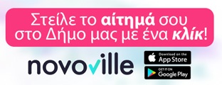 novoville